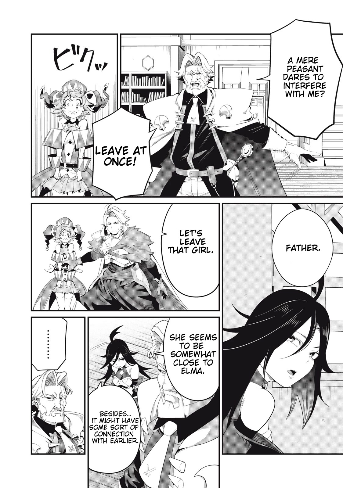 The Exiled Reincarnated Heavy Knight Is Unrivaled in Game Knowledge Chapter 25 page 5 - Chapter 25