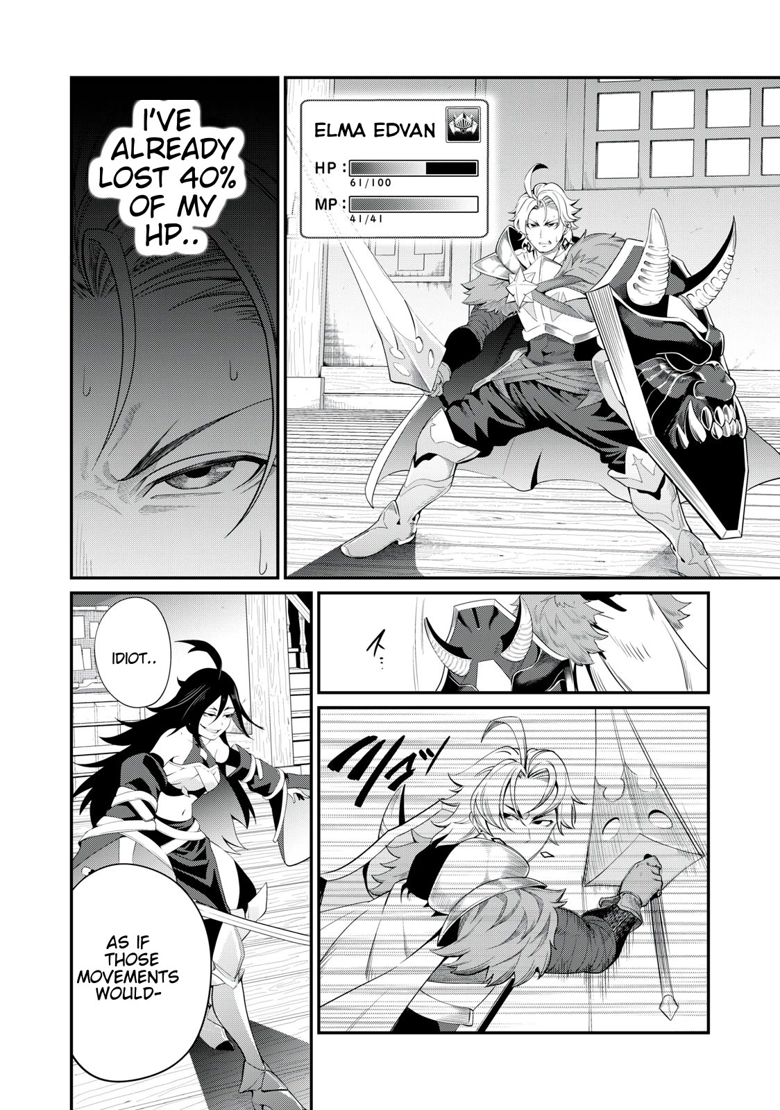 The Exiled Reincarnated Heavy Knight Is Unrivaled in Game Knowledge Chapter 26 page 5 - Chapter 26