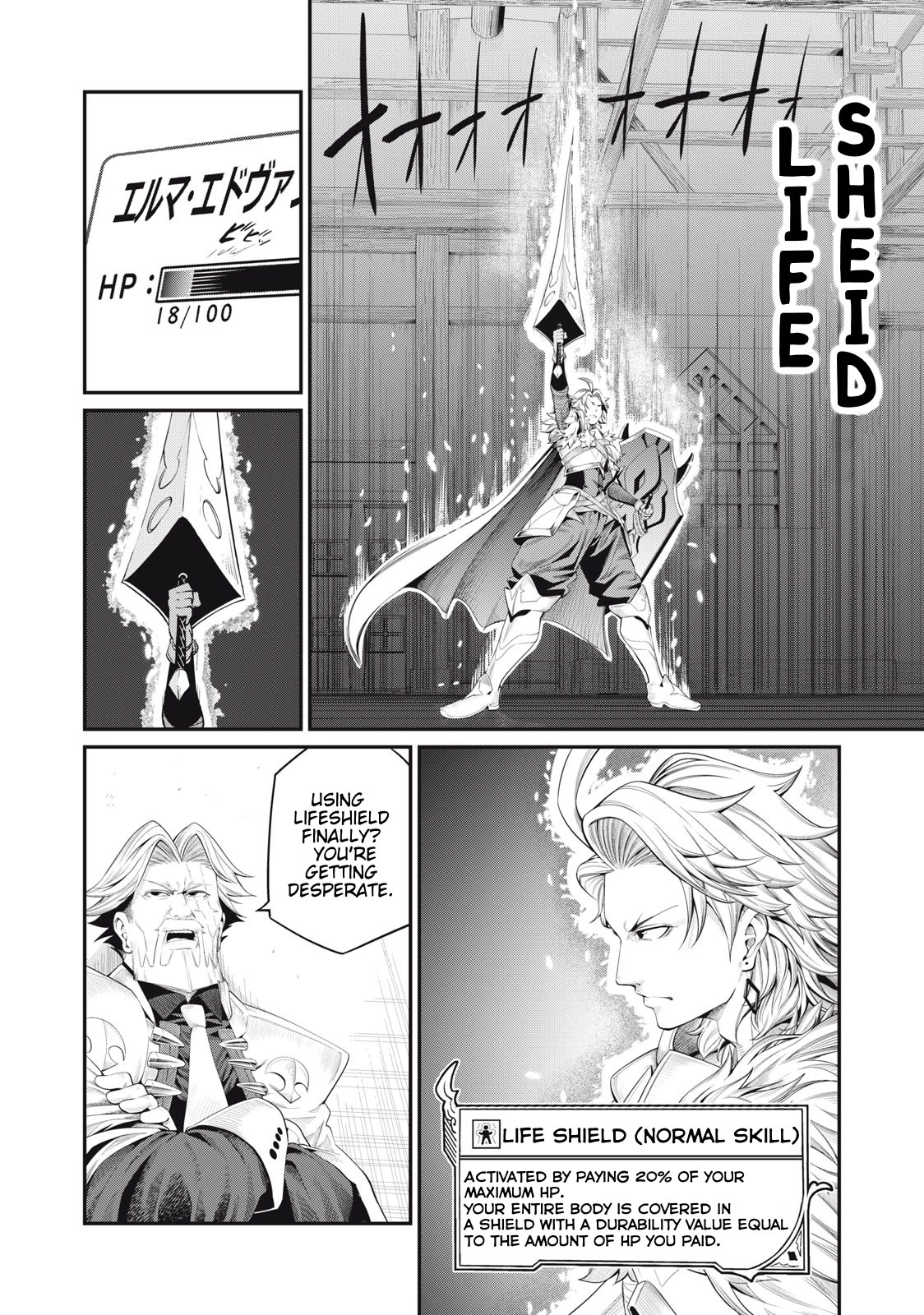 The Exiled Reincarnated Heavy Knight Is Unrivaled in Game Knowledge Chapter 27 page 13 - Chapter 27