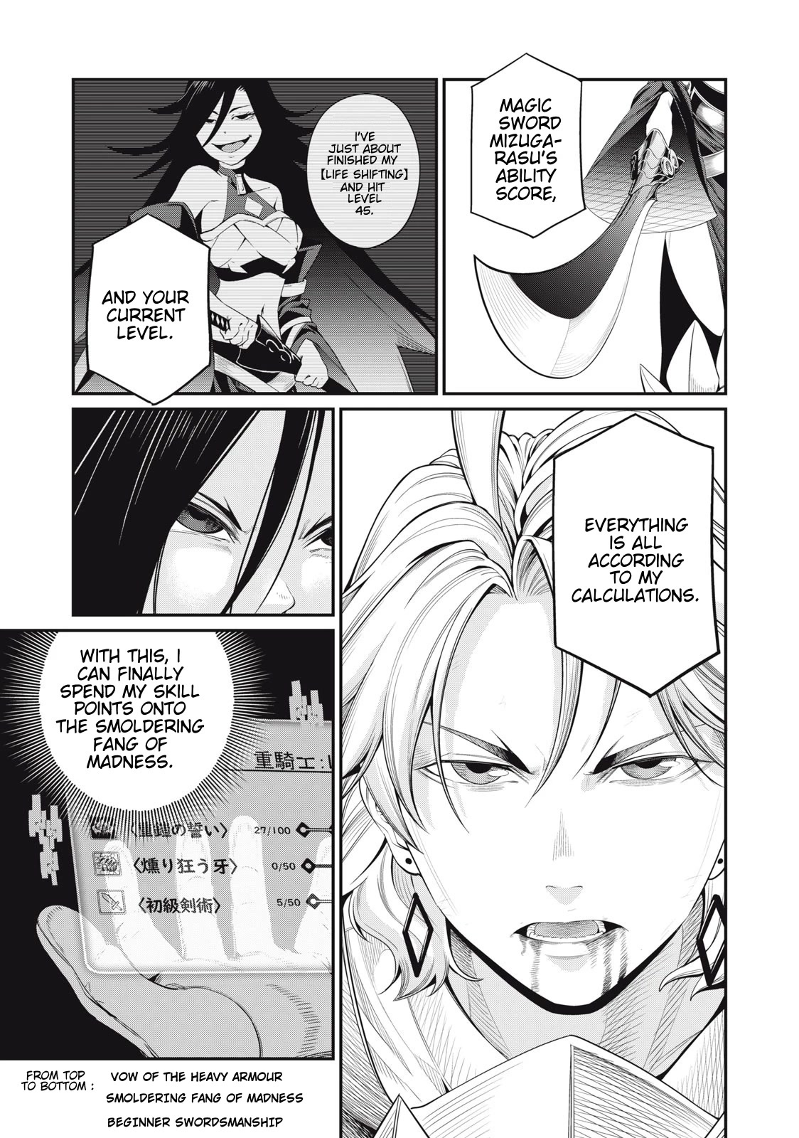 The Exiled Reincarnated Heavy Knight Is Unrivaled in Game Knowledge Chapter 27 page 8 - Chapter 27