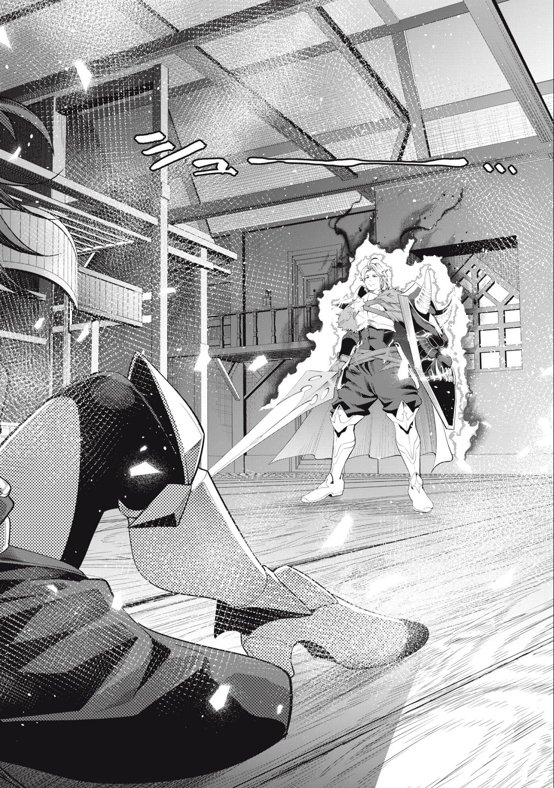 The Exiled Reincarnated Heavy Knight Is Unrivaled in Game Knowledge Chapter 28 page 13 - Chapter 28