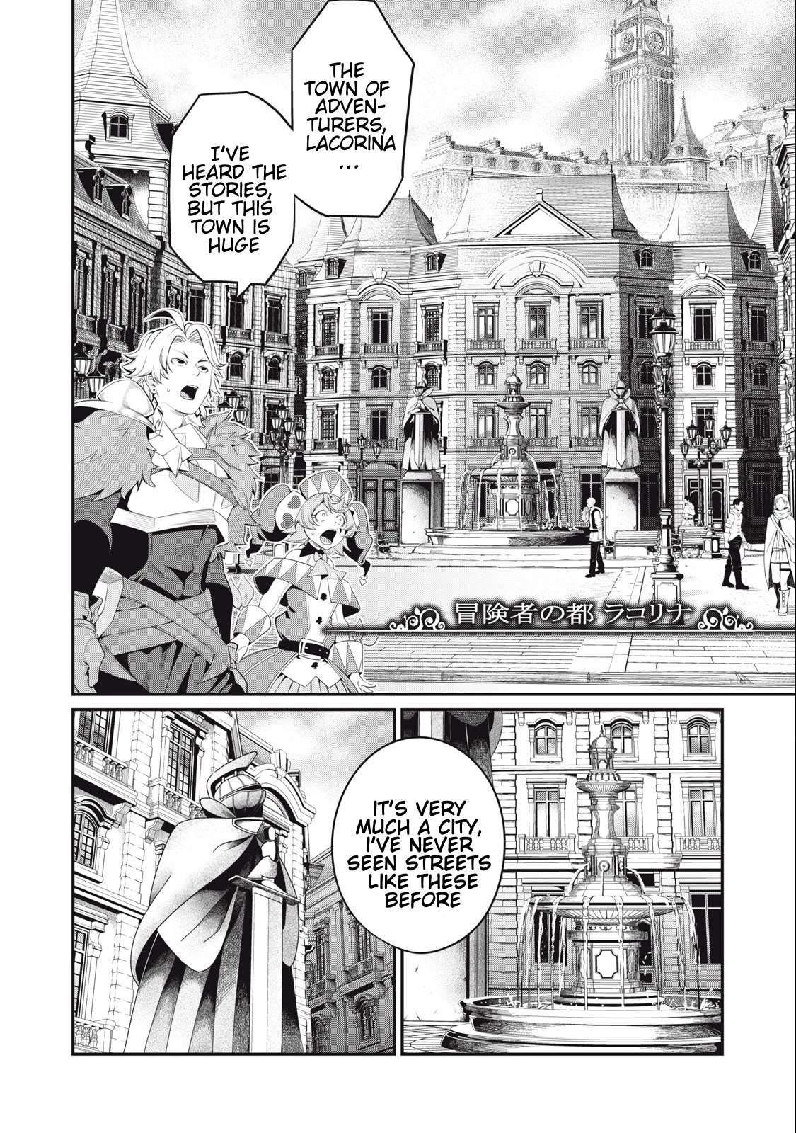 The Exiled Reincarnated Heavy Knight Is Unrivaled in Game Knowledge Chapter 29 page 11 - Chapter 29