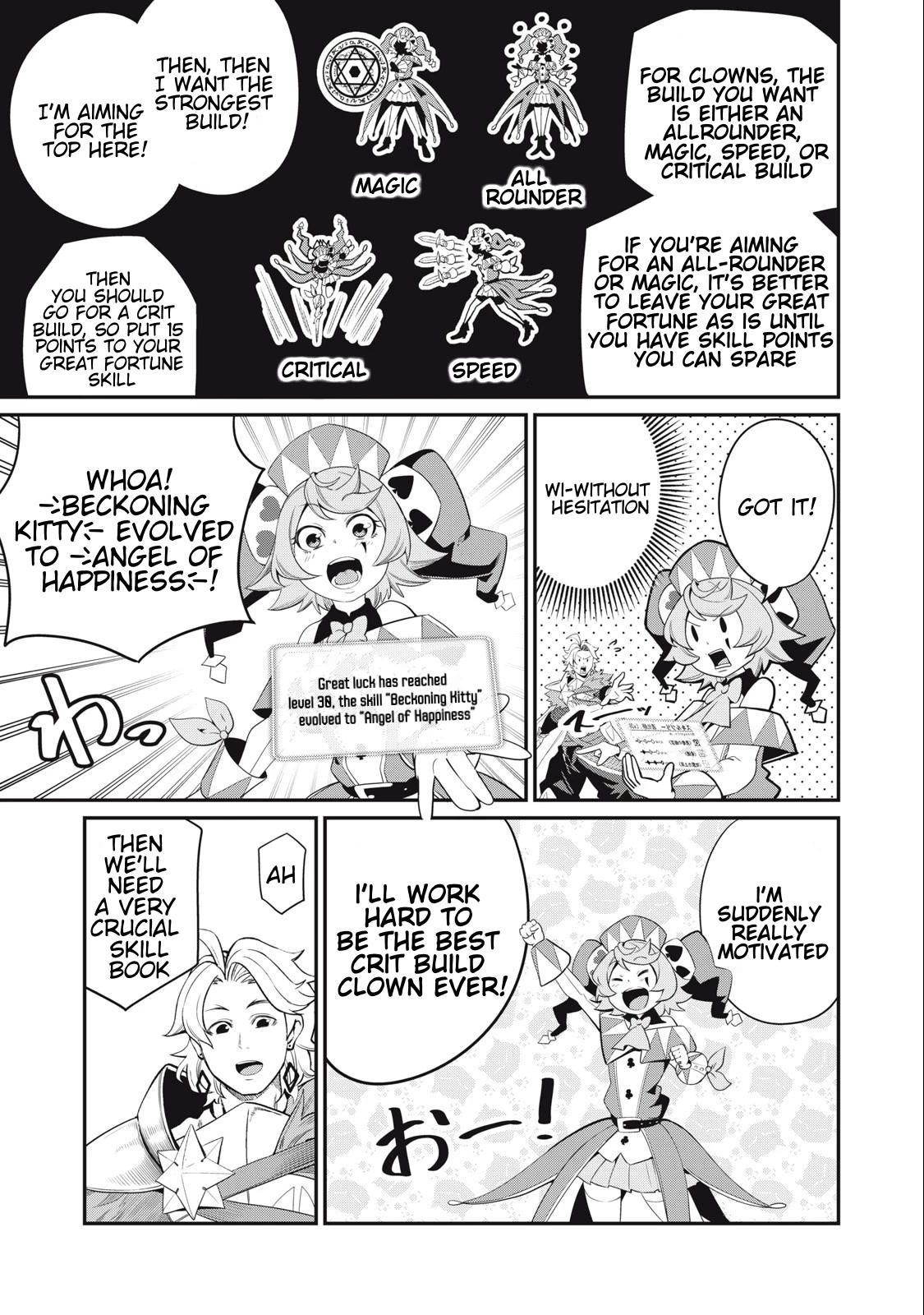 The Exiled Reincarnated Heavy Knight Is Unrivaled in Game Knowledge Chapter 29 page 14 - Chapter 29