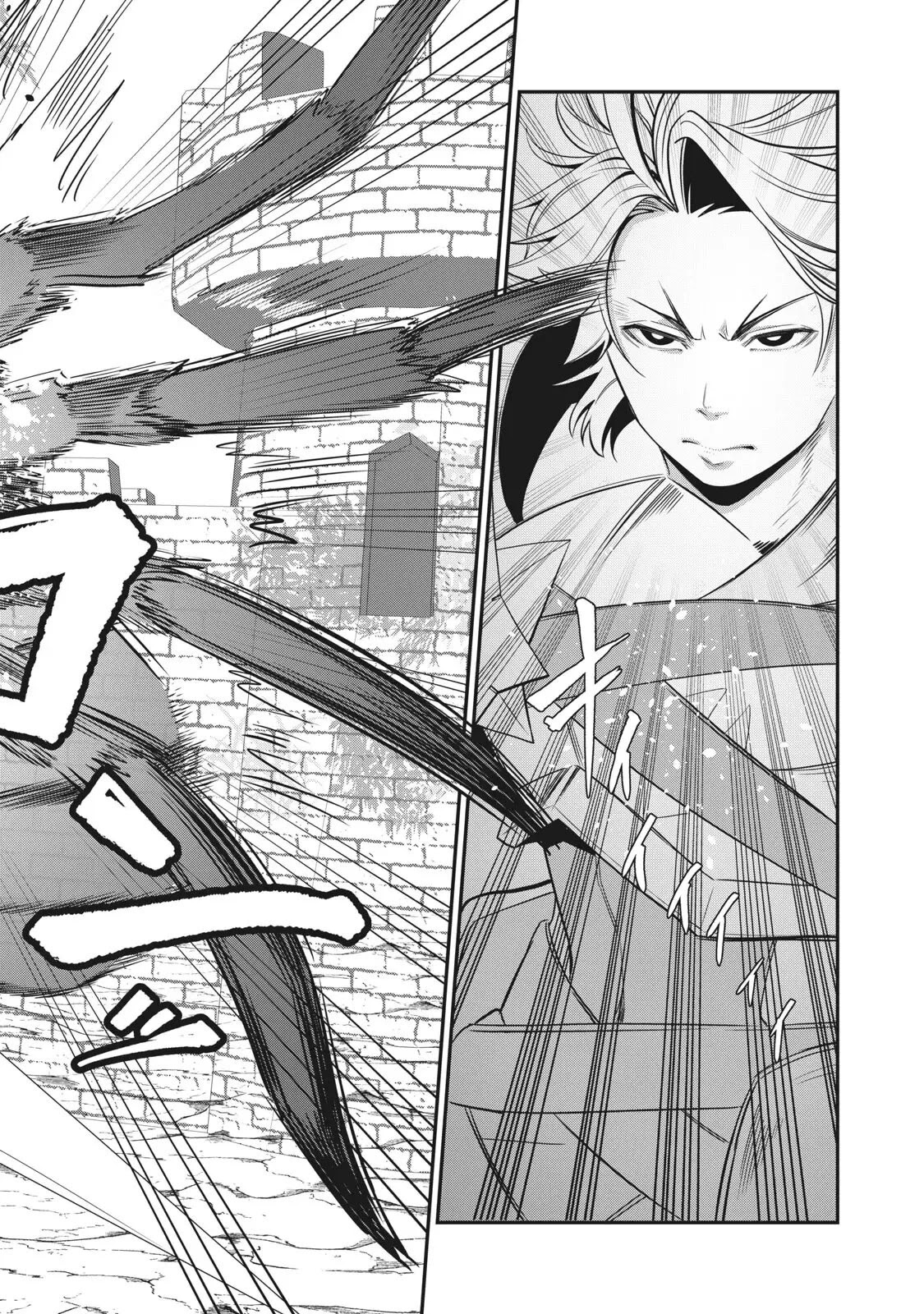 The Exiled Reincarnated Heavy Knight Is Unrivaled in Game Knowledge Chapter 3 page 11 - Chapter 3