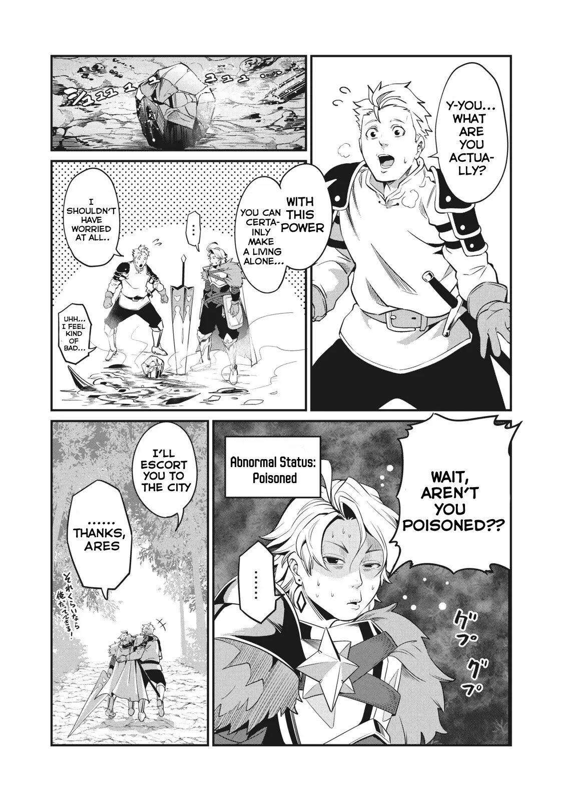 The Exiled Reincarnated Heavy Knight Is Unrivaled in Game Knowledge Chapter 3 page 15 - Chapter 3