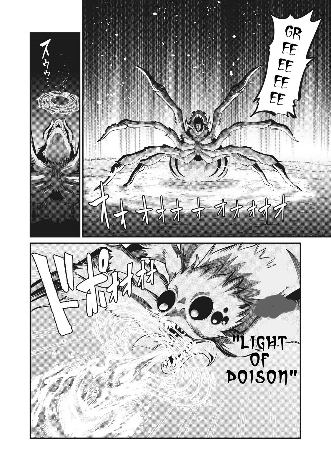 The Exiled Reincarnated Heavy Knight Is Unrivaled in Game Knowledge Chapter 3 page 3 - Chapter 3