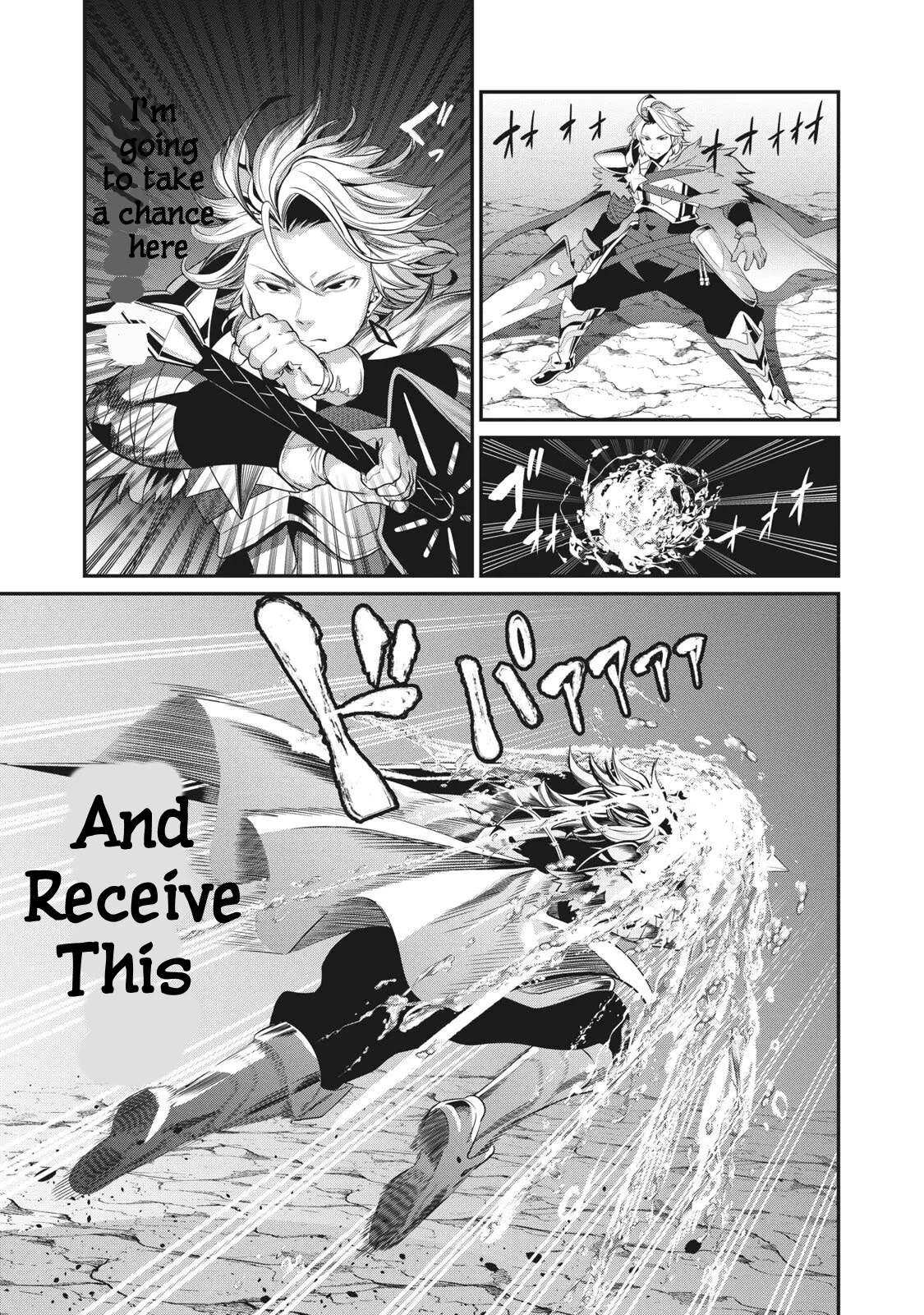 The Exiled Reincarnated Heavy Knight Is Unrivaled in Game Knowledge Chapter 3 page 4 - Chapter 3
