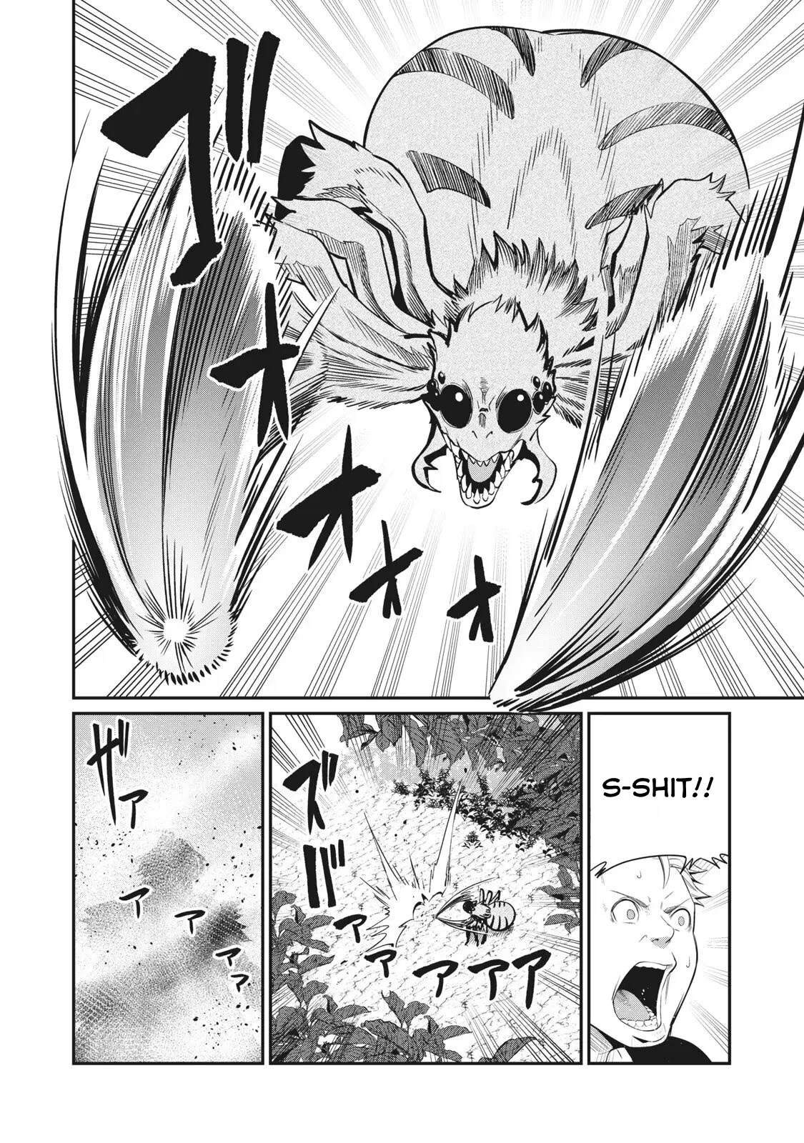 The Exiled Reincarnated Heavy Knight Is Unrivaled in Game Knowledge Chapter 3 page 7 - Chapter 3
