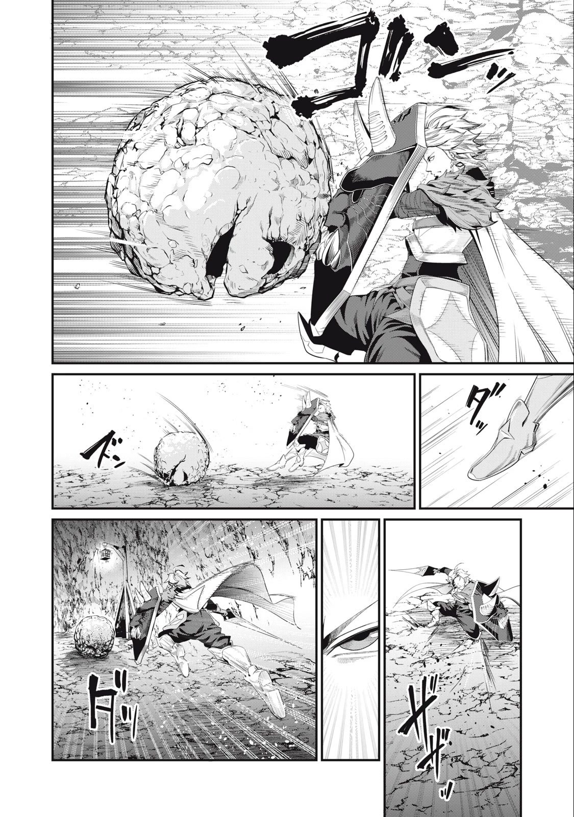 The Exiled Reincarnated Heavy Knight Is Unrivaled in Game Knowledge Chapter 30 page 11 - Chapter 30