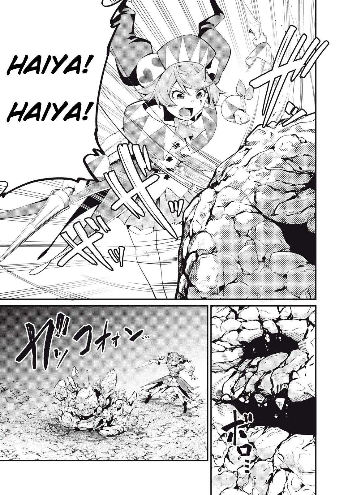 The Exiled Reincarnated Heavy Knight Is Unrivaled in Game Knowledge Chapter 30 page 14 - Chapter 30