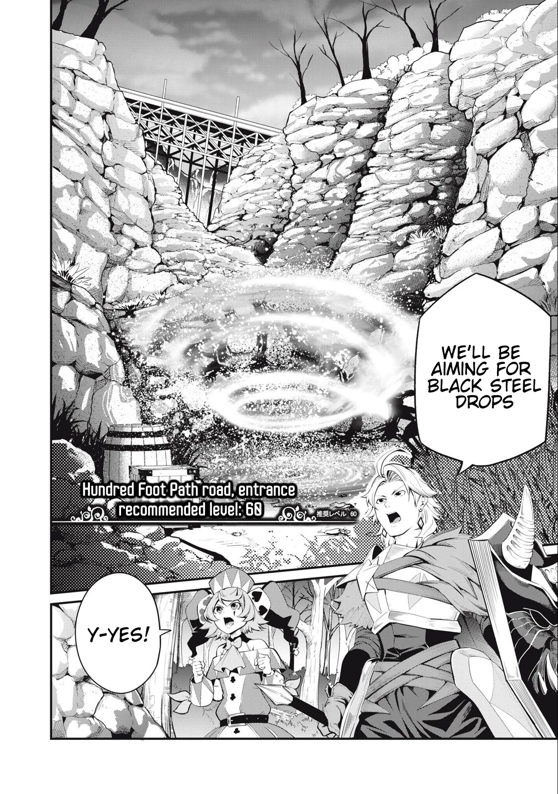 The Exiled Reincarnated Heavy Knight Is Unrivaled in Game Knowledge Chapter 30 page 3 - Chapter 30