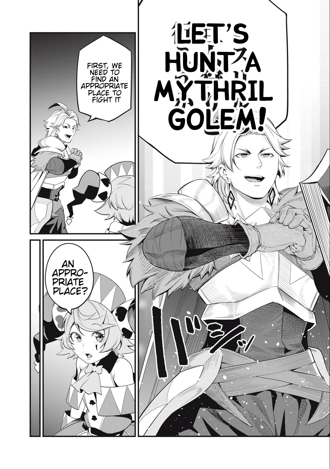 The Exiled Reincarnated Heavy Knight Is Unrivaled in Game Knowledge Chapter 32 page 11 - Chapter 32