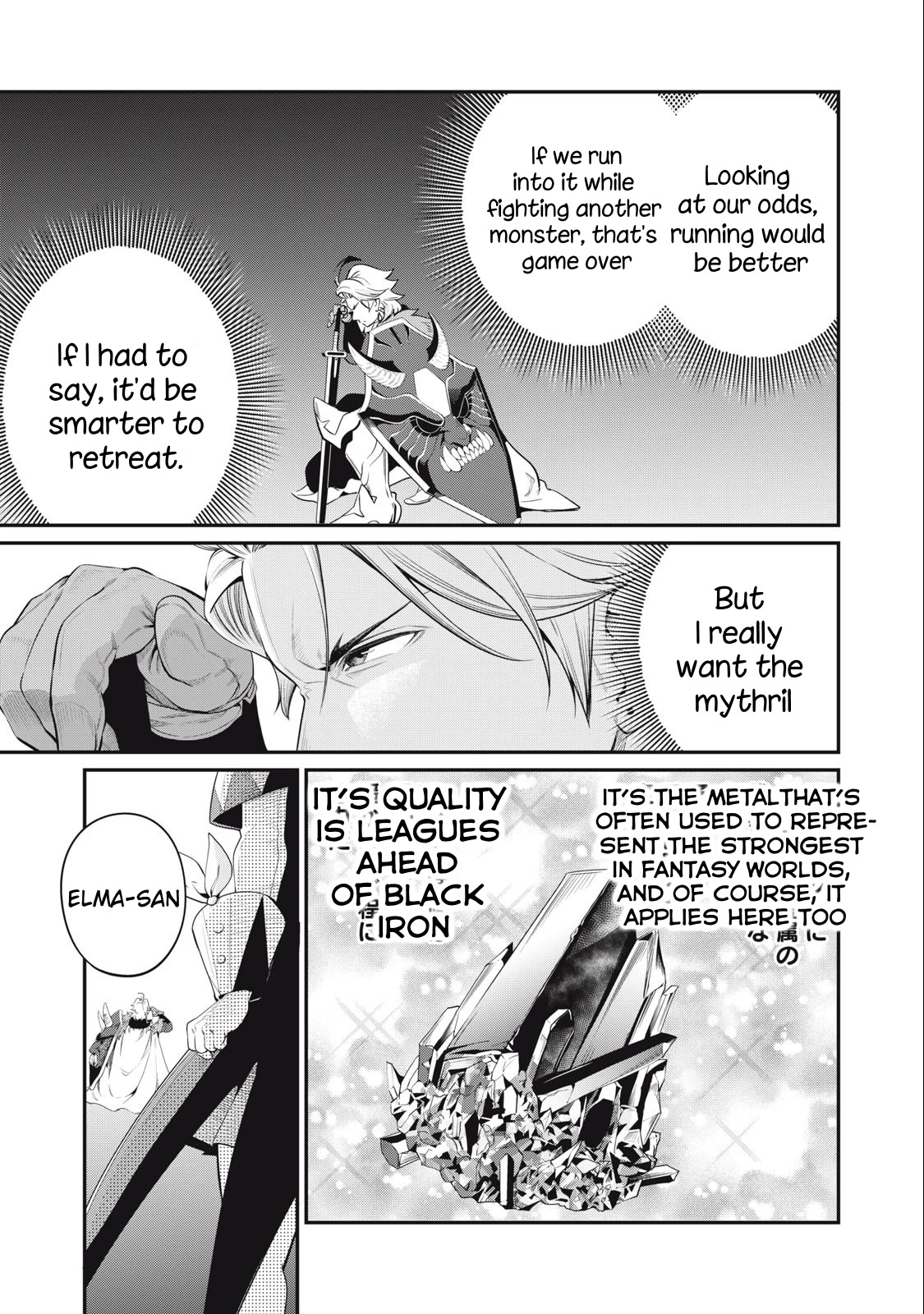 The Exiled Reincarnated Heavy Knight Is Unrivaled in Game Knowledge Chapter 32 page 8 - Chapter 32
