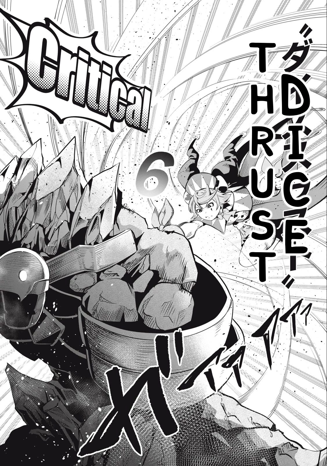 The Exiled Reincarnated Heavy Knight Is Unrivaled in Game Knowledge Chapter 33 page 13 - Chapter 33