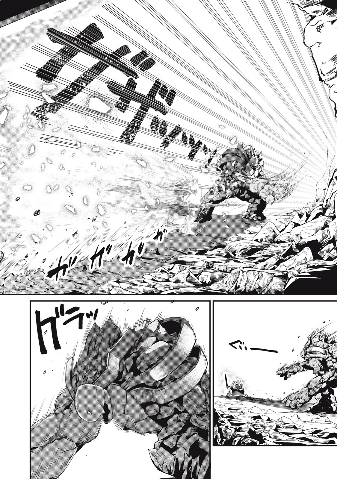 The Exiled Reincarnated Heavy Knight Is Unrivaled in Game Knowledge Chapter 34 page 9 - Chapter 34