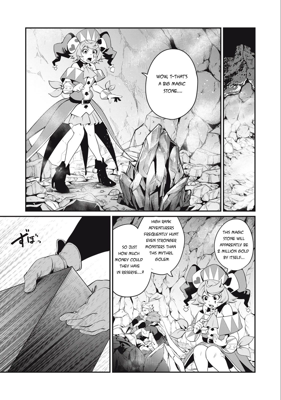 The Exiled Reincarnated Heavy Knight Is Unrivaled in Game Knowledge Chapter 35 page 2 - Chapter 35