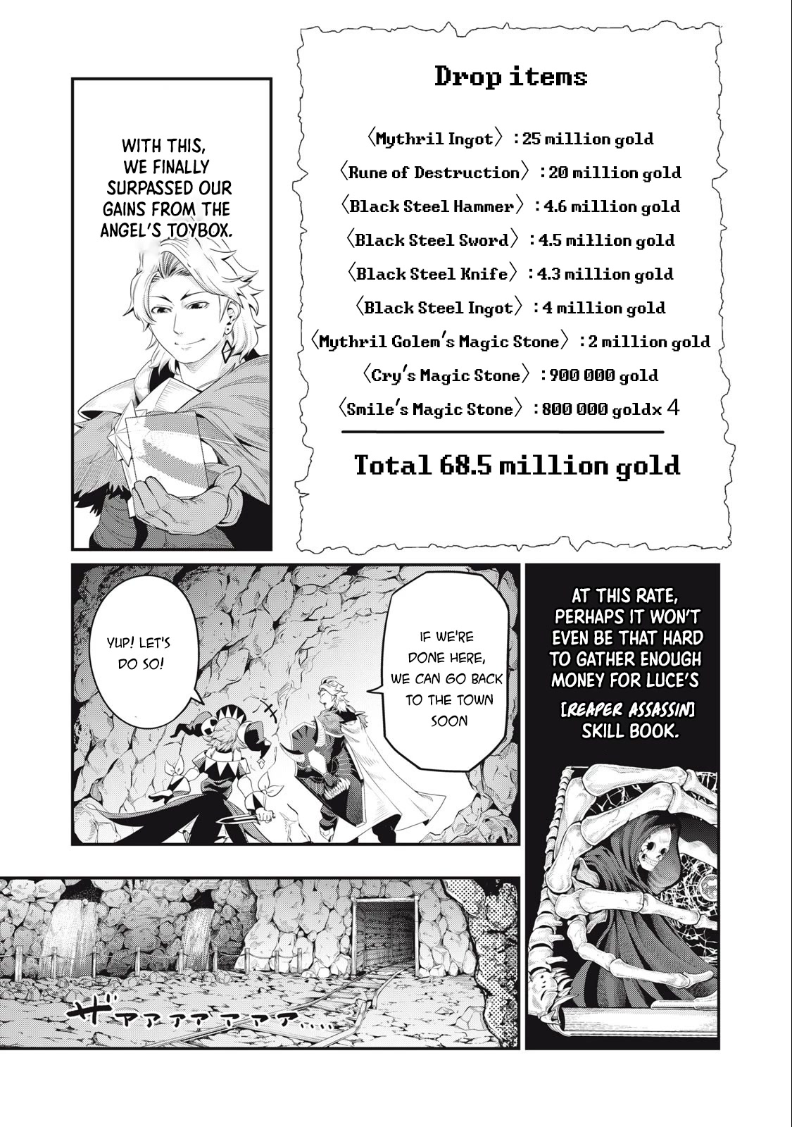The Exiled Reincarnated Heavy Knight Is Unrivaled in Game Knowledge Chapter 35 page 6 - Chapter 35
