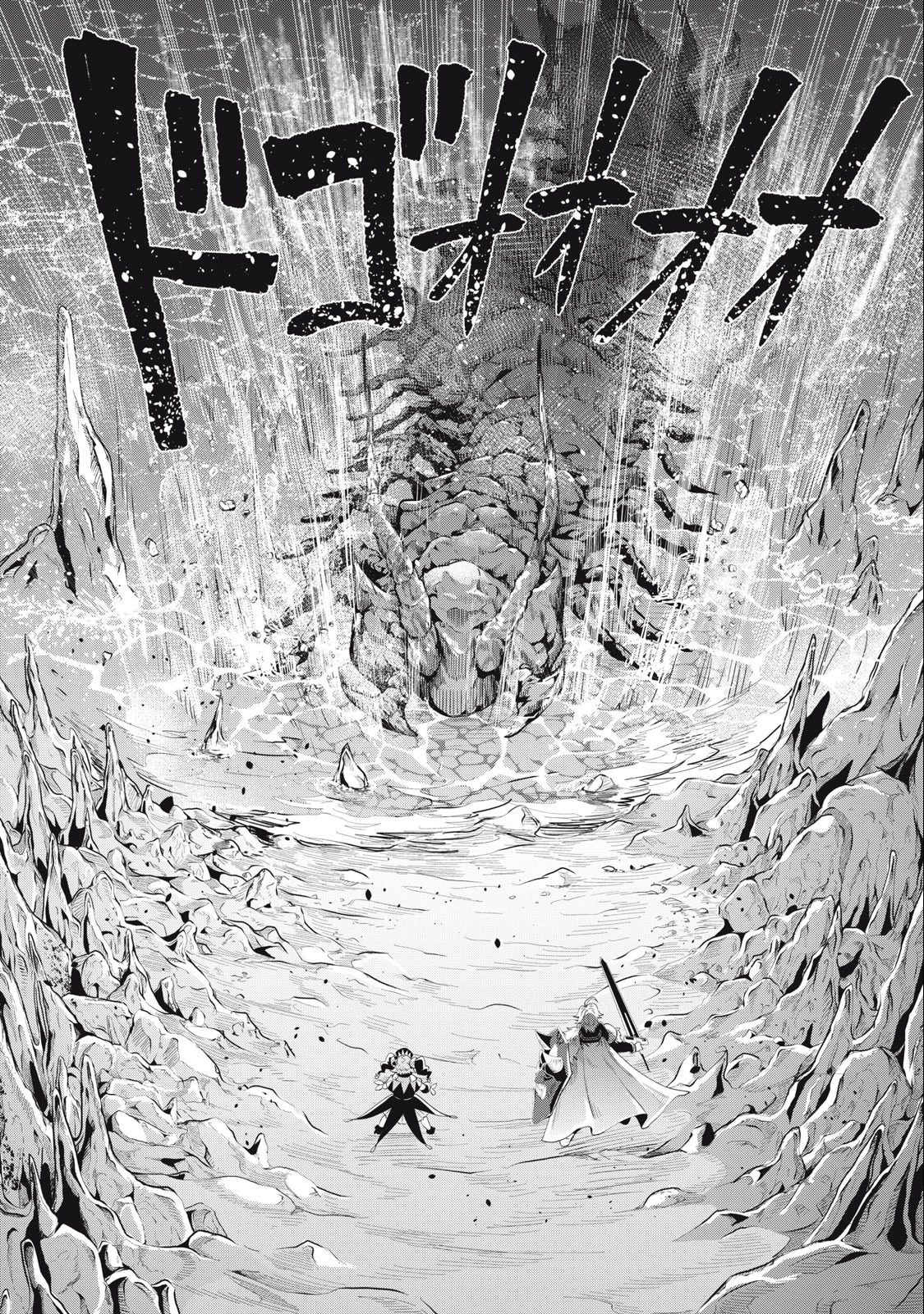 The Exiled Reincarnated Heavy Knight Is Unrivaled in Game Knowledge Chapter 36 page 7 - Chapter 36