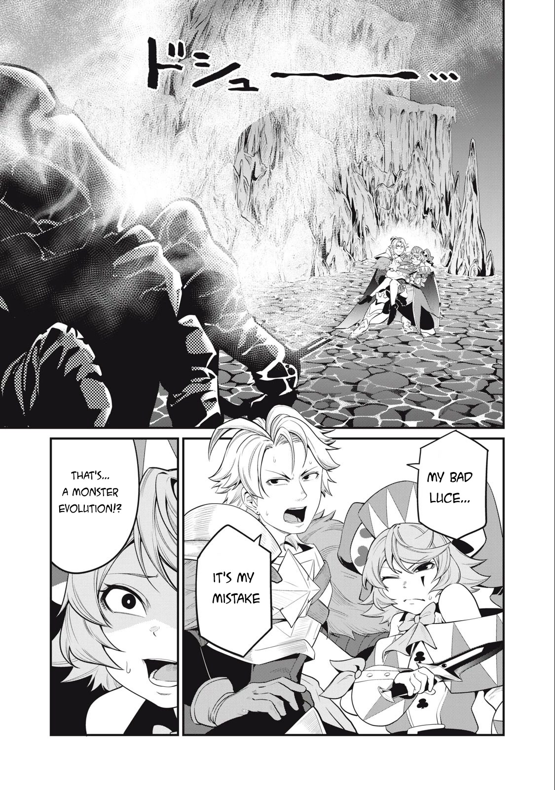 The Exiled Reincarnated Heavy Knight Is Unrivaled in Game Knowledge Chapter 37 page 2 - Chapter 37