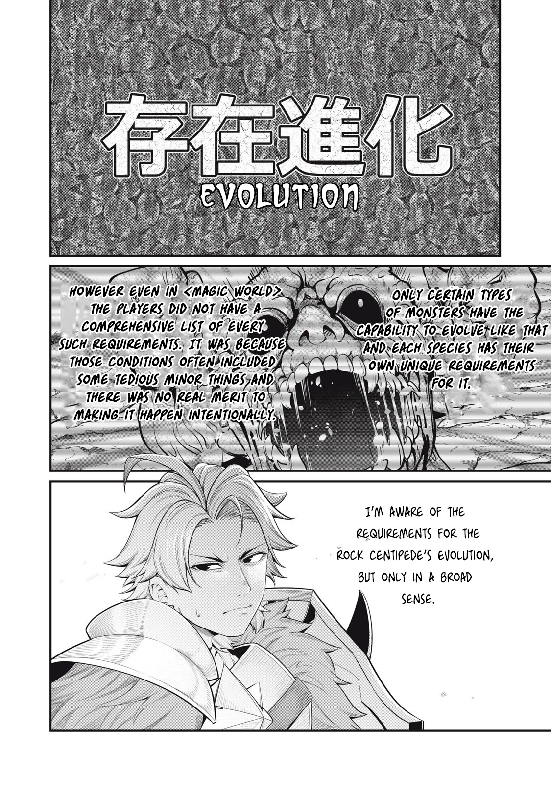 The Exiled Reincarnated Heavy Knight Is Unrivaled in Game Knowledge Chapter 37 page 3 - Chapter 37