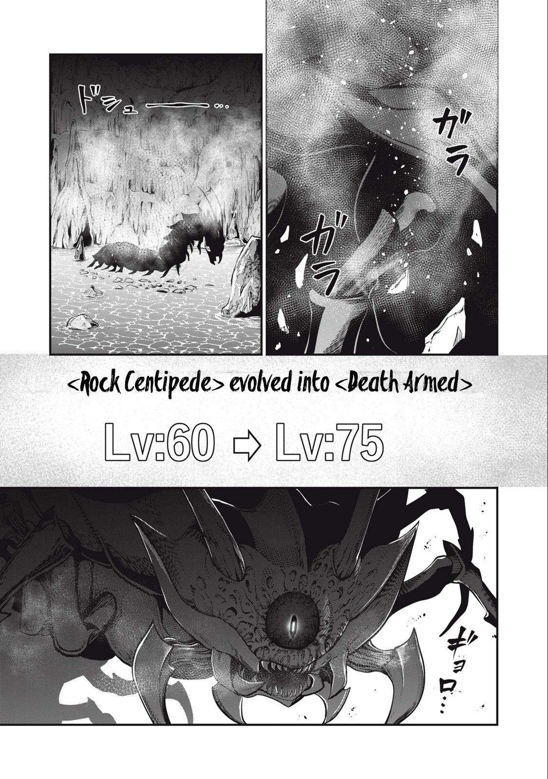 The Exiled Reincarnated Heavy Knight Is Unrivaled in Game Knowledge Chapter 37 page 8 - Chapter 37