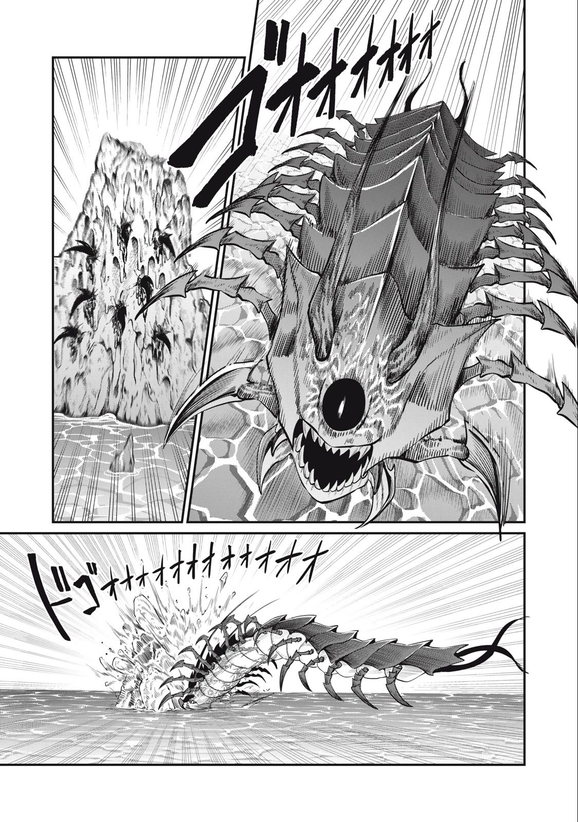 The Exiled Reincarnated Heavy Knight Is Unrivaled in Game Knowledge Chapter 38 page 8 - Chapter 38