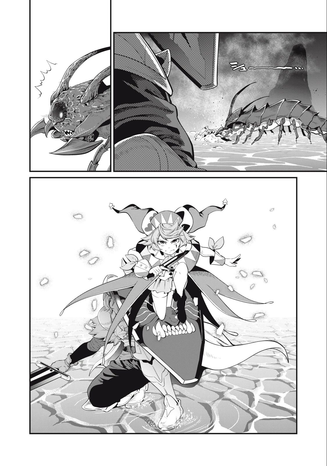 The Exiled Reincarnated Heavy Knight Is Unrivaled in Game Knowledge Chapter 38 page 9 - Chapter 38