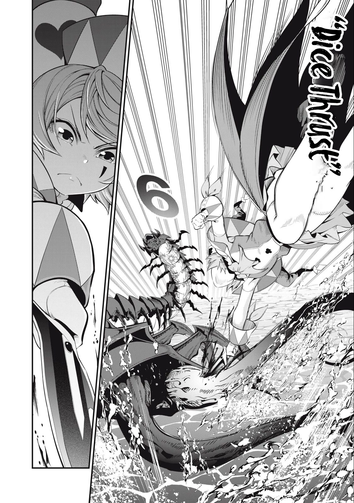 The Exiled Reincarnated Heavy Knight Is Unrivaled in Game Knowledge Chapter 39 page 13 - Chapter 39