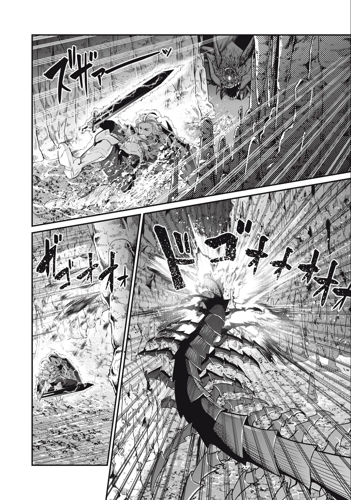 The Exiled Reincarnated Heavy Knight Is Unrivaled in Game Knowledge Chapter 39 page 5 - Chapter 39