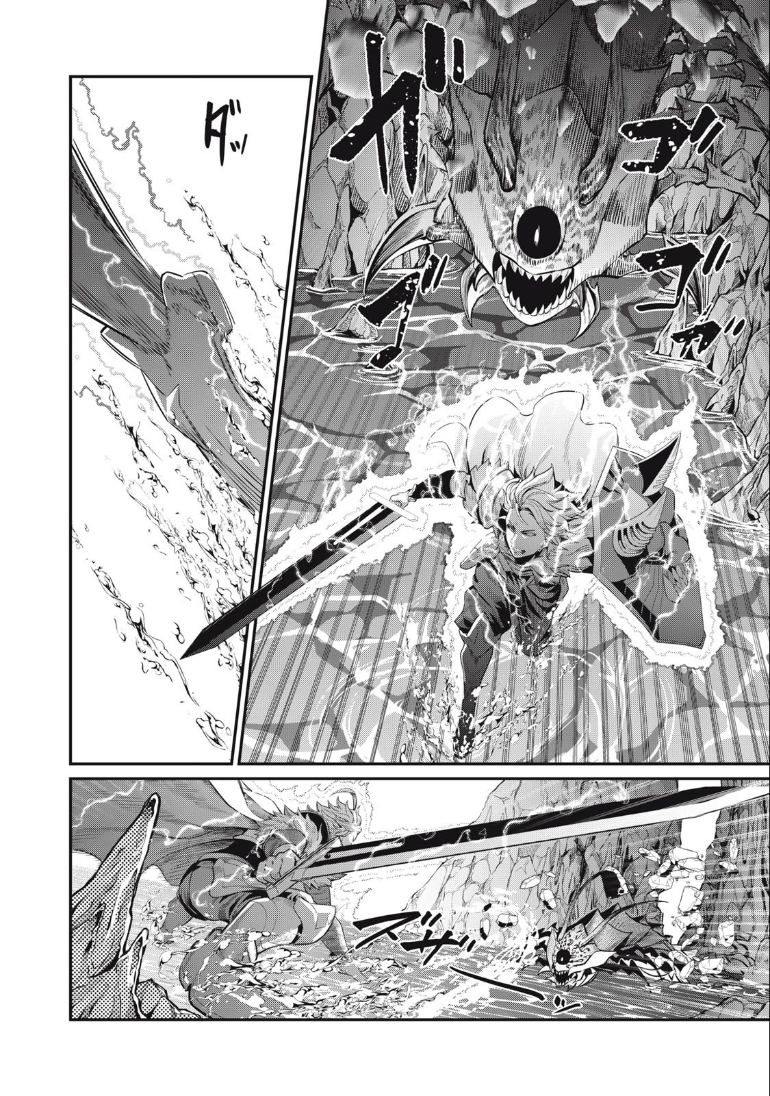 The Exiled Reincarnated Heavy Knight Is Unrivaled in Game Knowledge Chapter 39 page 7 - Chapter 39