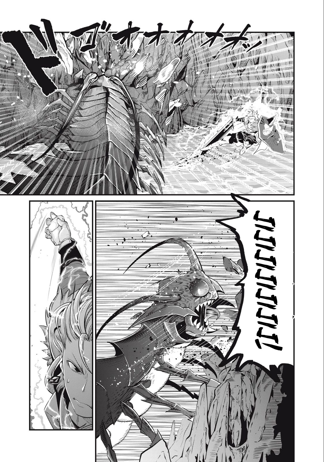 The Exiled Reincarnated Heavy Knight Is Unrivaled in Game Knowledge Chapter 39 page 8 - Chapter 39
