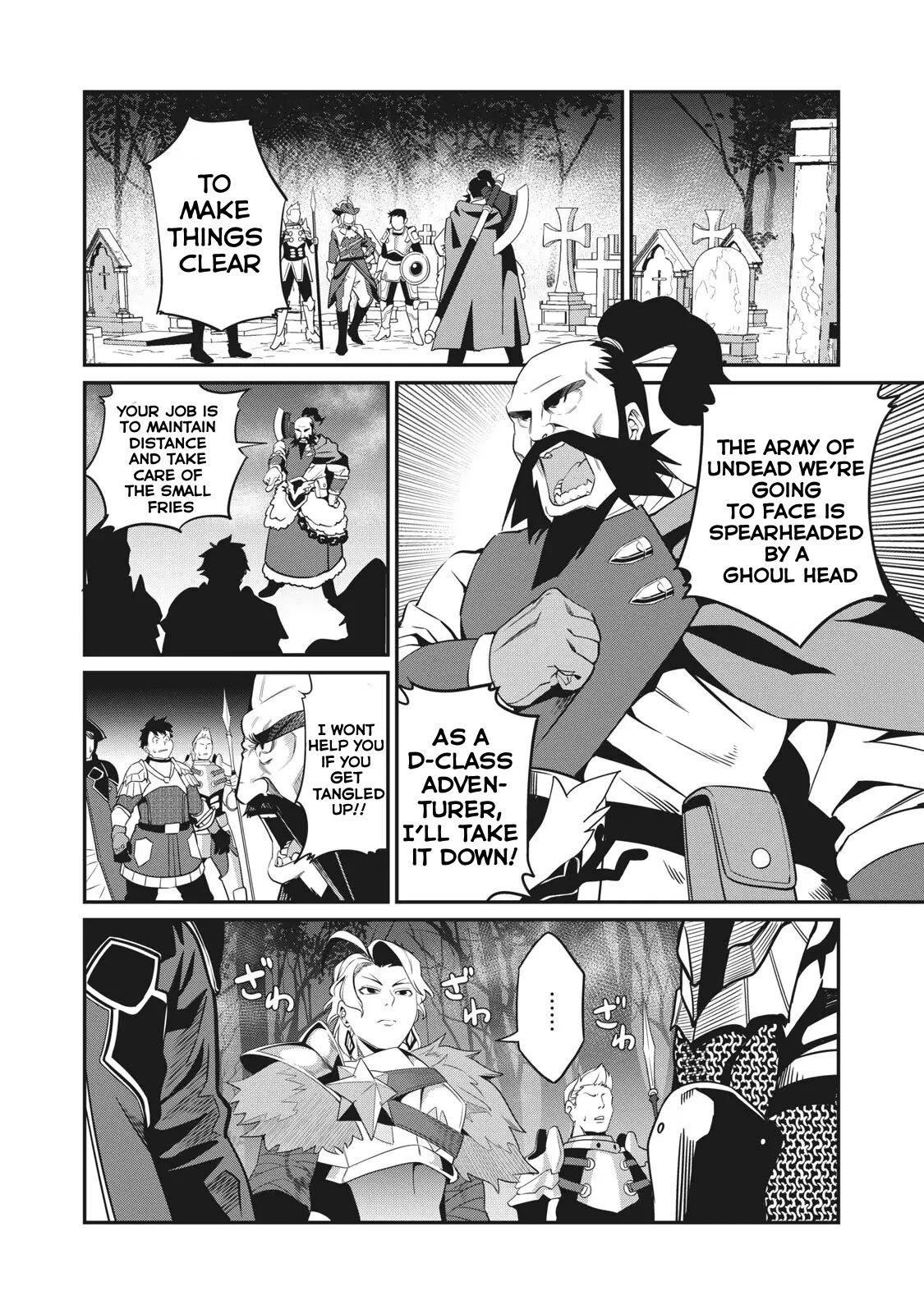 The Exiled Reincarnated Heavy Knight Is Unrivaled in Game Knowledge Chapter 4 page 15 - Chapter 4