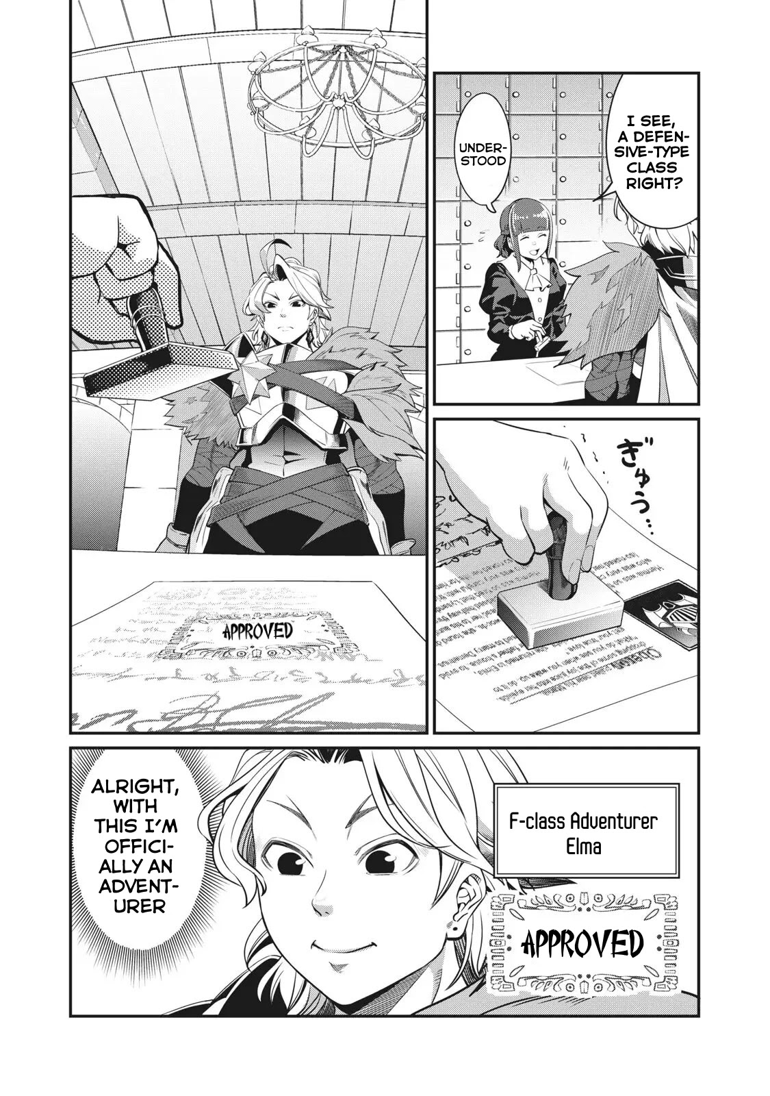 The Exiled Reincarnated Heavy Knight Is Unrivaled in Game Knowledge Chapter 4 page 3 - Chapter 4