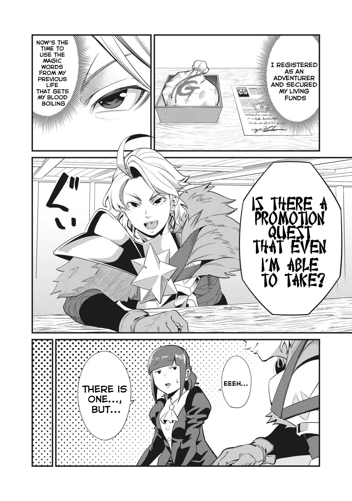 The Exiled Reincarnated Heavy Knight Is Unrivaled in Game Knowledge Chapter 4 page 7 - Chapter 4