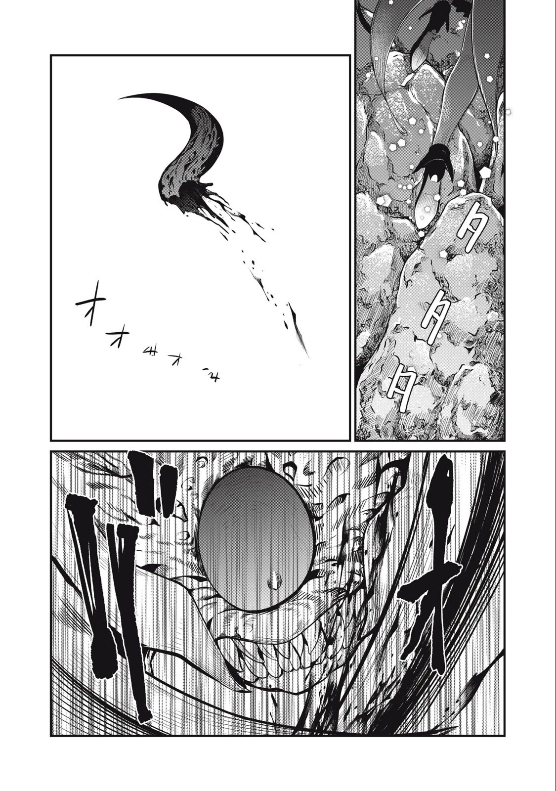 The Exiled Reincarnated Heavy Knight Is Unrivaled in Game Knowledge Chapter 40 page 10 - Chapter 40