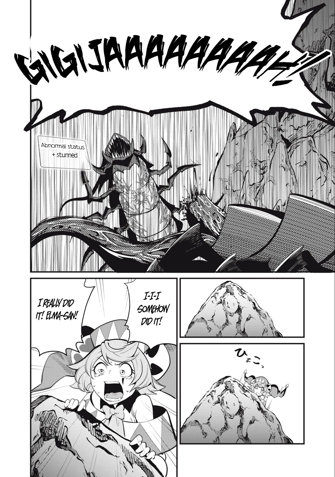 The Exiled Reincarnated Heavy Knight Is Unrivaled in Game Knowledge Chapter 40 page 11 - Chapter 40