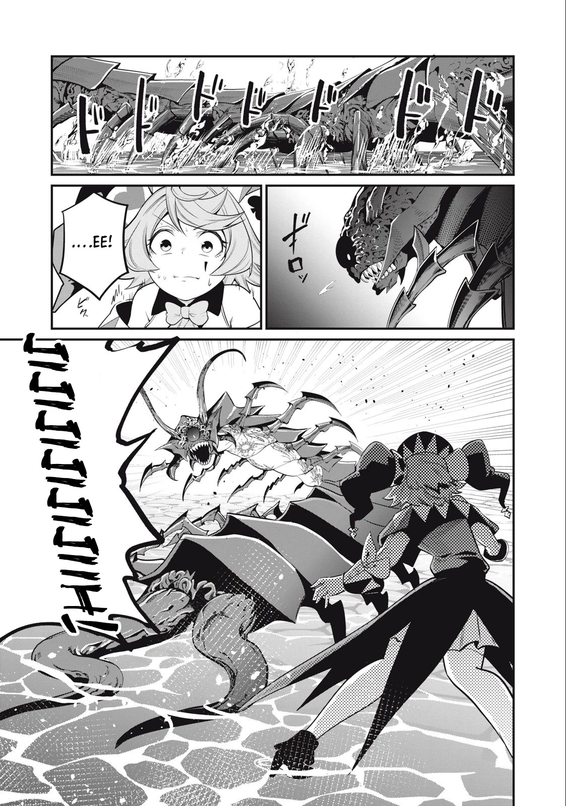 The Exiled Reincarnated Heavy Knight Is Unrivaled in Game Knowledge Chapter 40 page 2 - Chapter 40