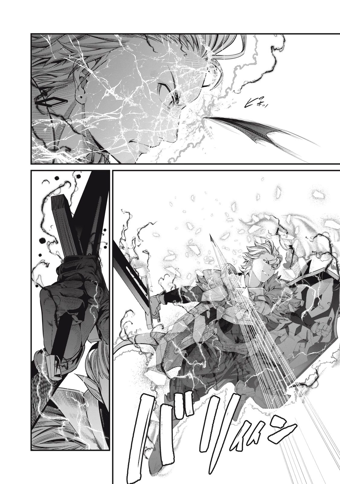 The Exiled Reincarnated Heavy Knight Is Unrivaled in Game Knowledge Chapter 41 page 7 - Chapter 41
