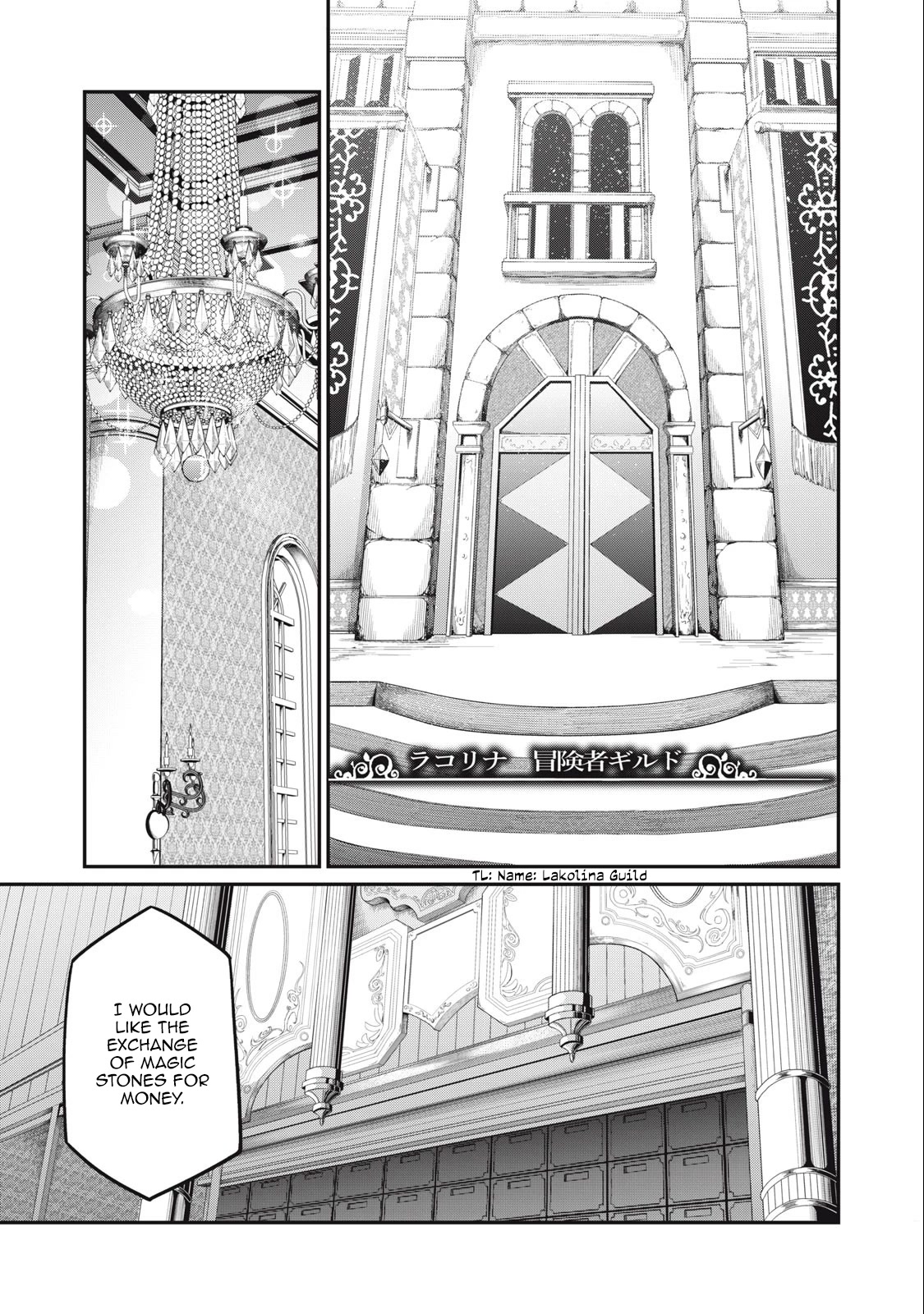 The Exiled Reincarnated Heavy Knight Is Unrivaled in Game Knowledge Chapter 42 page 10 - Chapter 42
