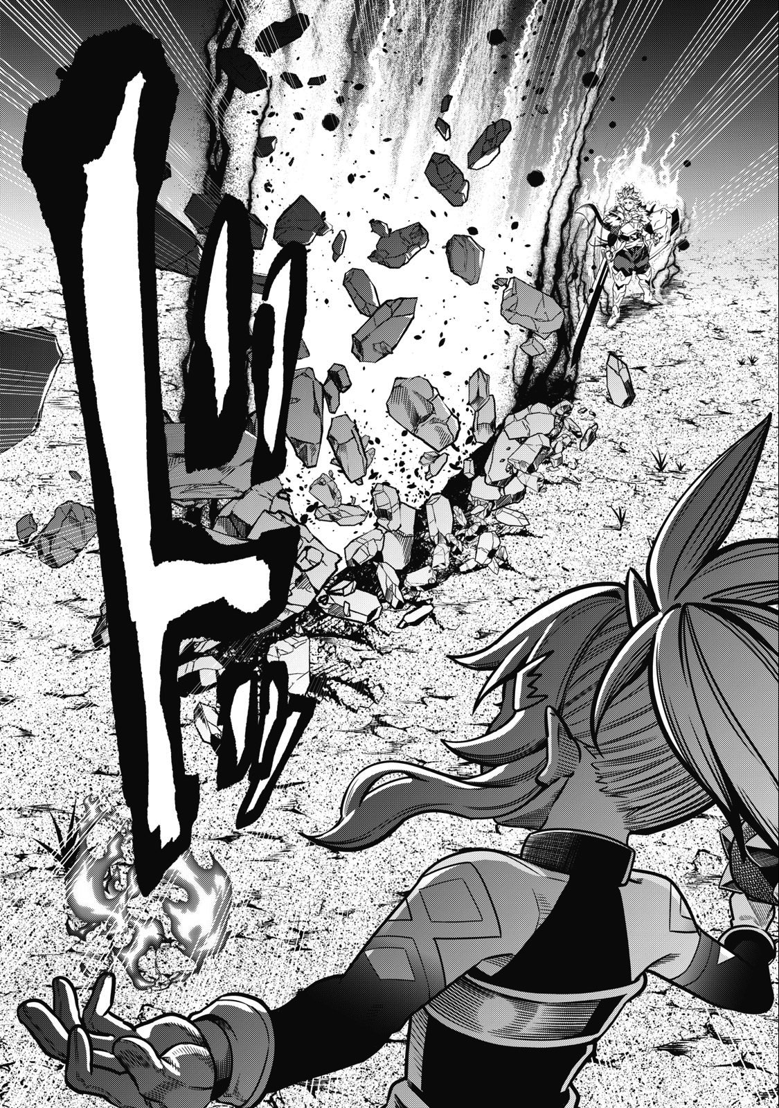 The Exiled Reincarnated Heavy Knight Is Unrivaled in Game Knowledge Chapter 47 page 11 - Chapter 47
