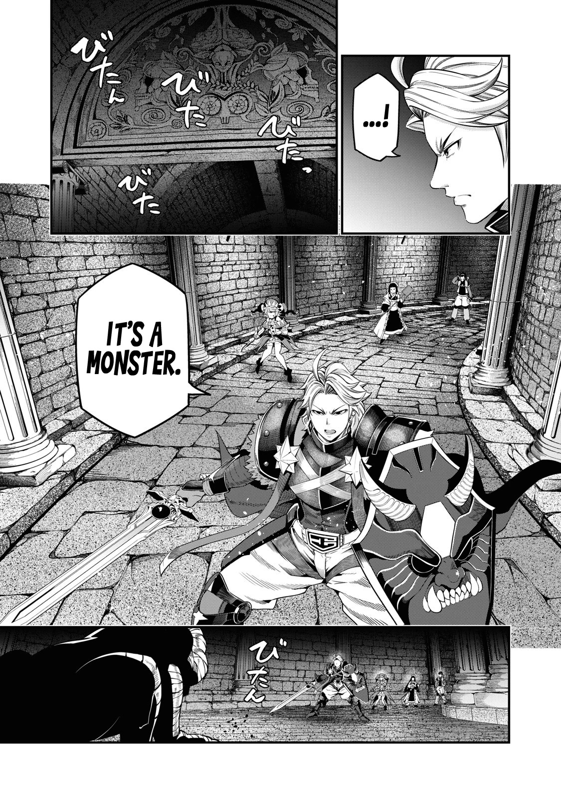 The Exiled Reincarnated Heavy Knight Is Unrivaled in Game Knowledge Chapter 51 page 6 - Chapter 51