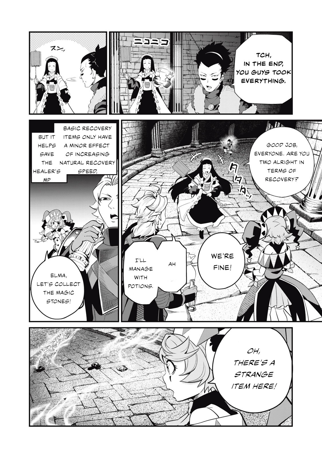 The Exiled Reincarnated Heavy Knight Is Unrivaled in Game Knowledge Chapter 52 page 3 - Chapter 52