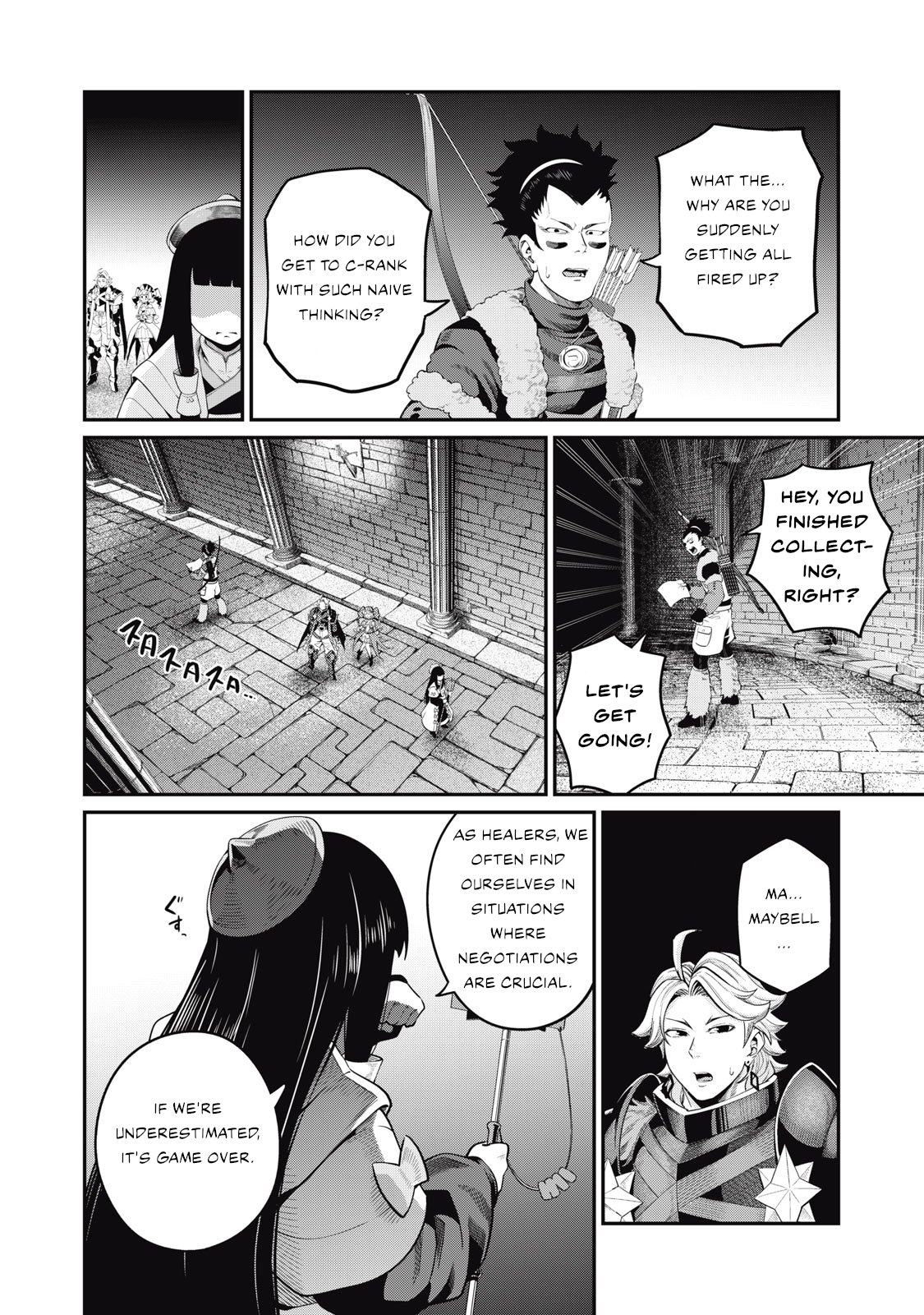 The Exiled Reincarnated Heavy Knight Is Unrivaled in Game Knowledge Chapter 52 page 7 - Chapter 52