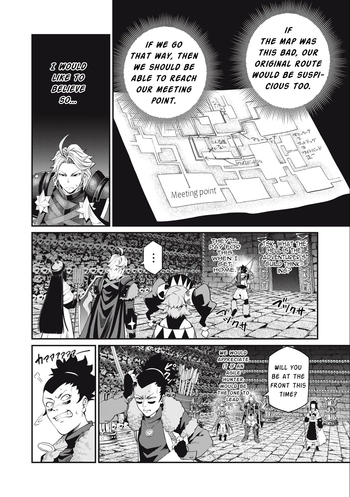 The Exiled Reincarnated Heavy Knight Is Unrivaled in Game Knowledge Chapter 53 page 3 - Chapter 53