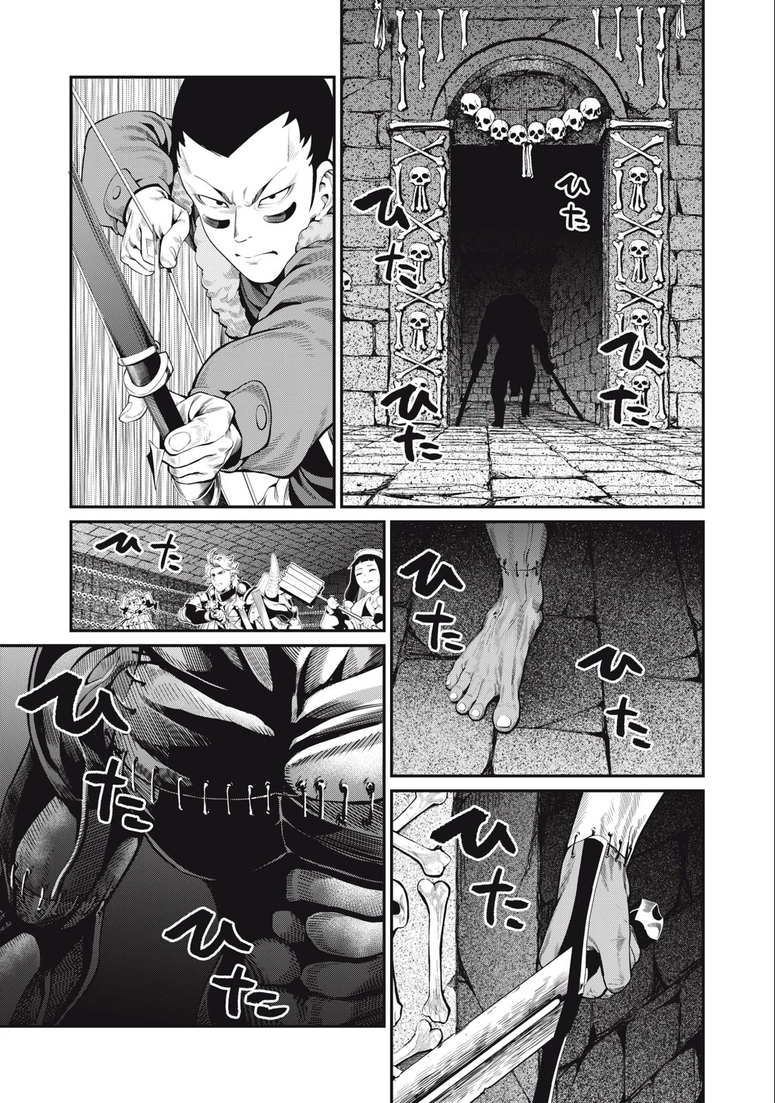 The Exiled Reincarnated Heavy Knight Is Unrivaled in Game Knowledge Chapter 53 page 6 - Chapter 53