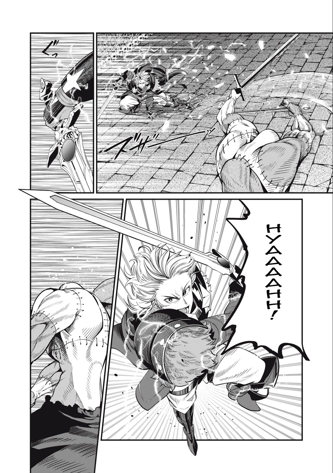 The Exiled Reincarnated Heavy Knight Is Unrivaled in Game Knowledge Chapter 56 page 11 - Chapter 56