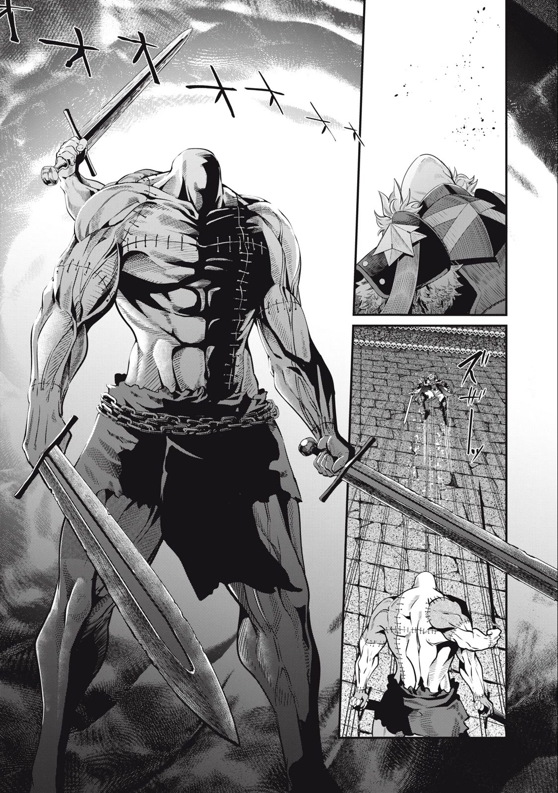 The Exiled Reincarnated Heavy Knight Is Unrivaled in Game Knowledge Chapter 56 page 2 - Chapter 56