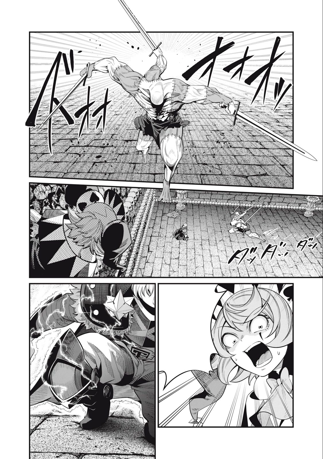 The Exiled Reincarnated Heavy Knight Is Unrivaled in Game Knowledge Chapter 56 page 4 - Chapter 56