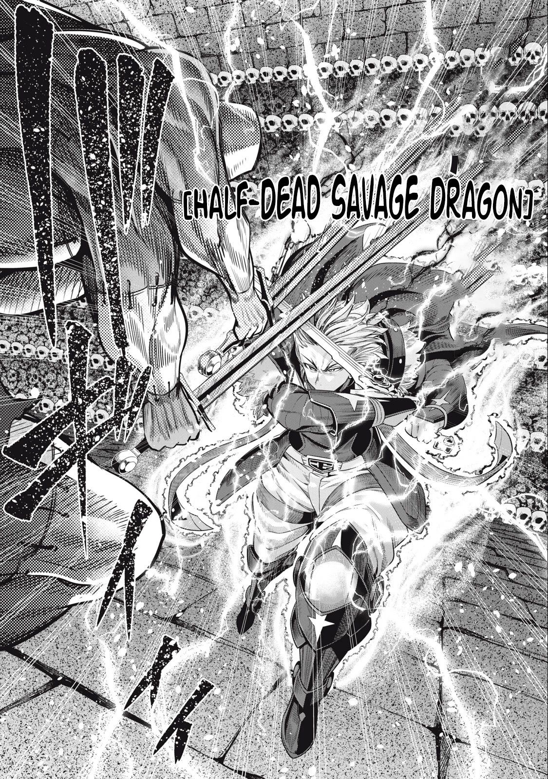 The Exiled Reincarnated Heavy Knight Is Unrivaled in Game Knowledge Chapter 56 page 5 - Chapter 56