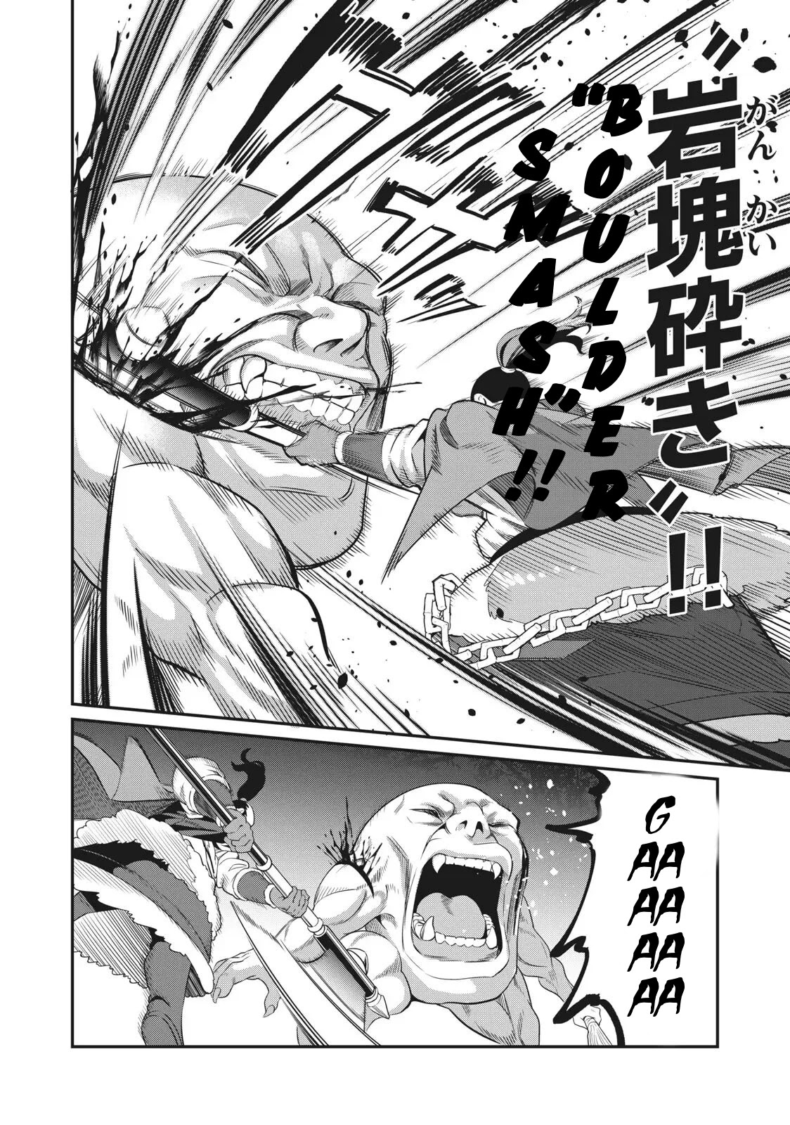 The Exiled Reincarnated Heavy Knight Is Unrivaled in Game Knowledge Chapter 6 page 13 - Chapter 6